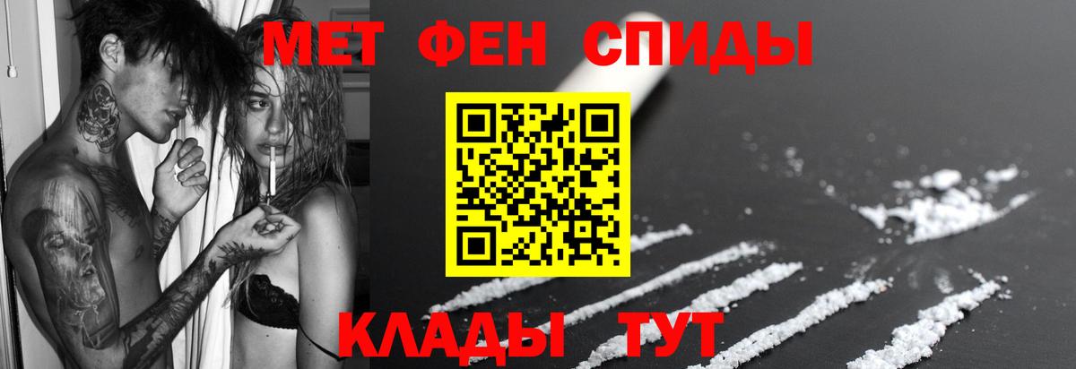 Белгород  Amphetamine Розовый  Amphetamine  Вход с VPN 