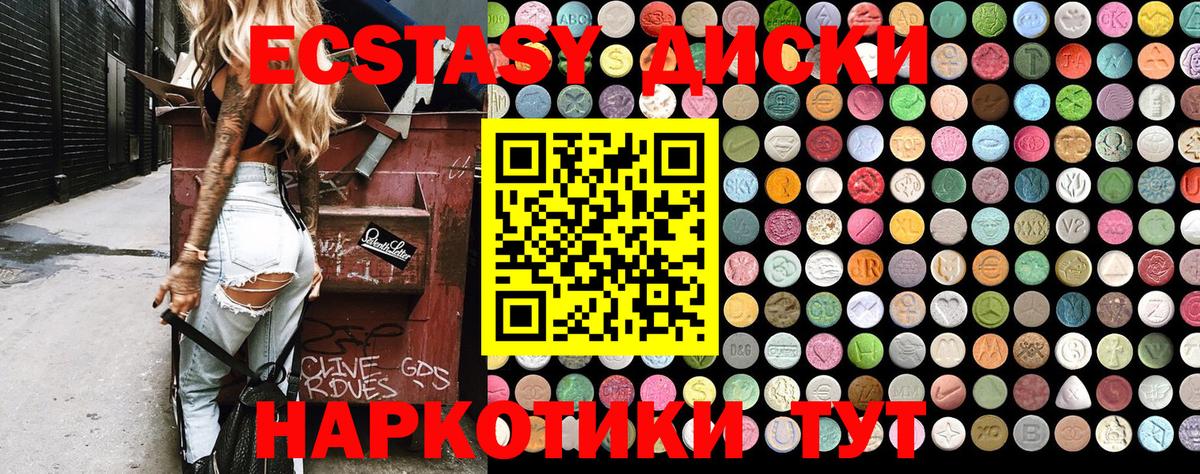 Белгород  Экстази louis Vuitton  Вход с VPN 