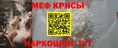 а пвп мука Усть-Джегута