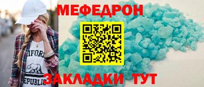 герыч Усть-Илимск