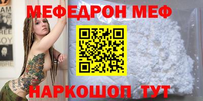 герыч Чебаркуль
