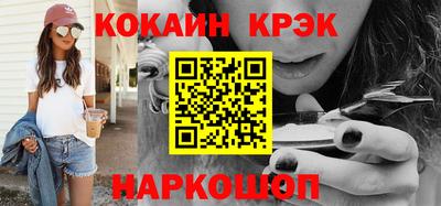 марки lsd Уссурийск