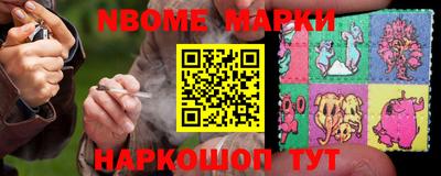 герыч Усть-Илимск