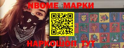 марки lsd Уссурийск