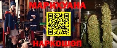 марки lsd Уссурийск