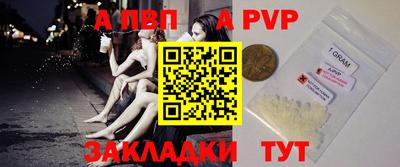 а пвп мука Усть-Джегута