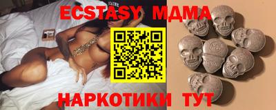 марки nbome Чапаевск