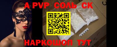 а пвп мука Усть-Джегута