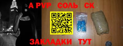 герыч Чебаркуль