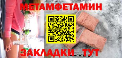 герыч Усть-Илимск