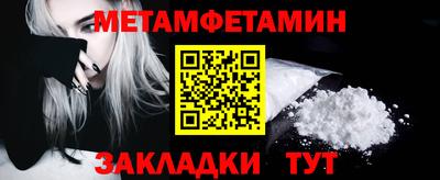 герыч Усть-Илимск