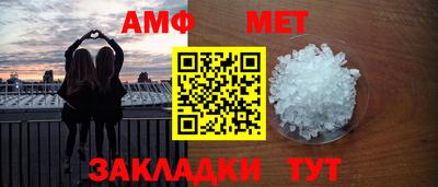 герыч Усть-Илимск