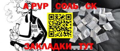 а пвп мука Усть-Джегута