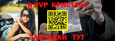 а пвп мука Усть-Джегута