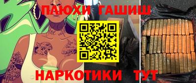 герыч Усть-Илимск