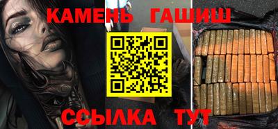 а пвп мука Усть-Джегута