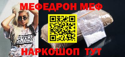 а пвп мука Усть-Джегута