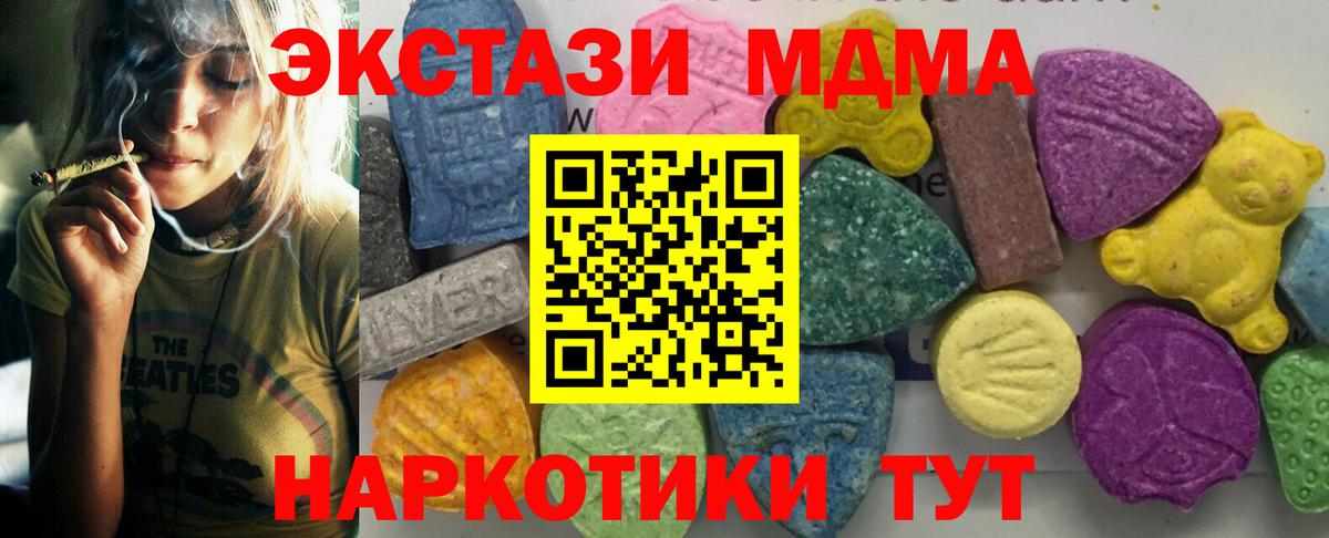MDMA VHQ Белгород