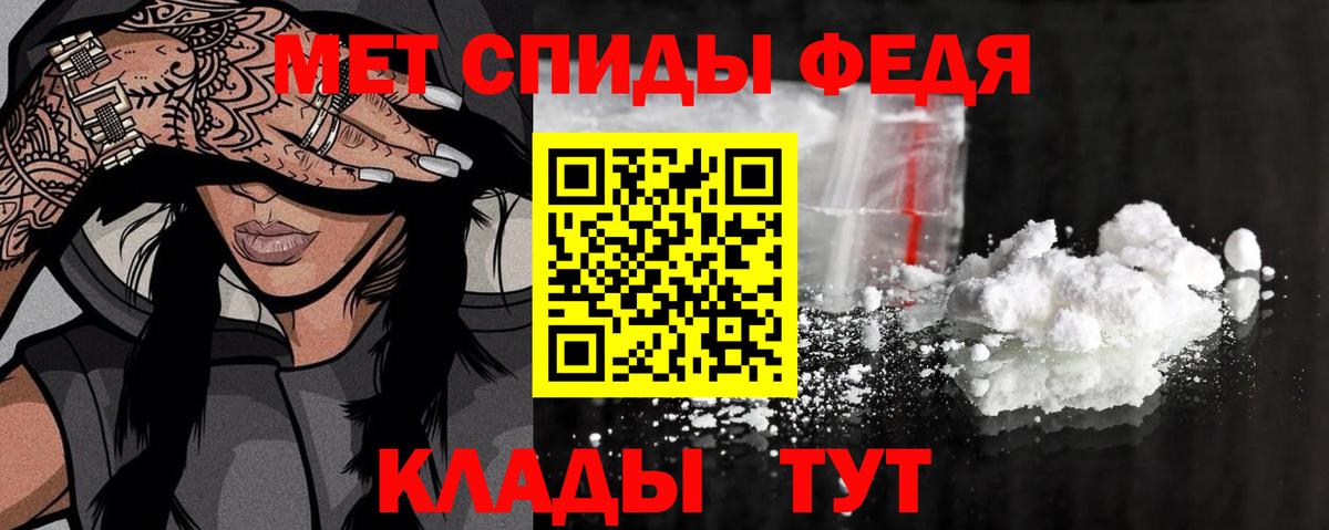 Метамфетамин винт  Метамфетамин винт  Вход с VPN  Метамфетамин  Белгород 