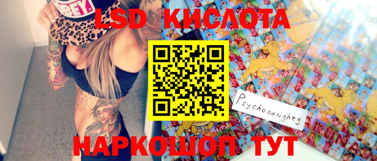 Марки N-bome 1,8мг  Марки N-bome 1,8мг  Марки 25I-NBOMe  Вход с VPN  Белгород 